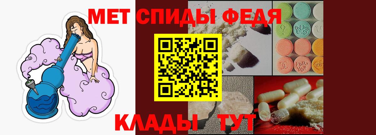 Amphetamine  Вход с VPN  Мичуринск  Amphetamine 98% 
