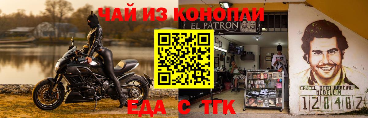 Cannafood конопля  Вход с VPN  Мичуринск 