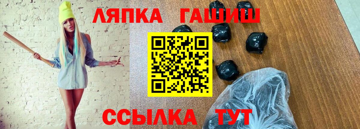 Гашиш 40% ТГК  ГАШ убойный  Мичуринск  Вход с VPN 
