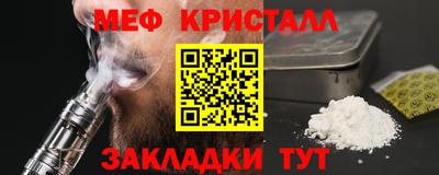 шишки Волжск