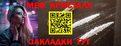 шишки Волжск