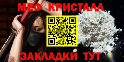 гидра Волжский