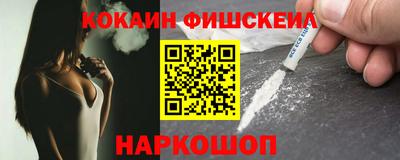 шишки Волжск