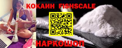 гидра Волжский