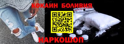 метамфетамин Будённовск