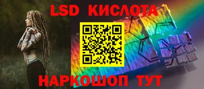 гидра Волжский