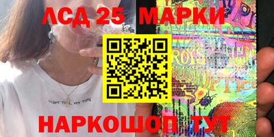 гидра Волжский