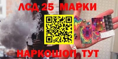 амфетамин Волгодонск