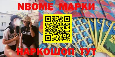 шишки Волжск