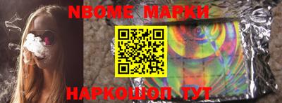 шишки Волжск