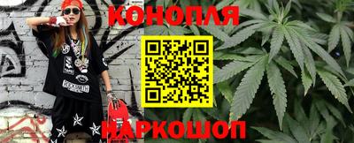 гидра Бугуруслан
