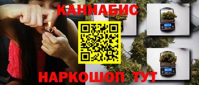 шишки Волжск