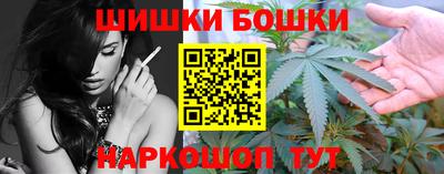 шишки Волжск