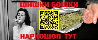 амфетамин Волгодонск