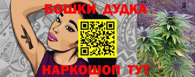 гидра Волжский
