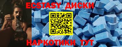 гидра Волжский