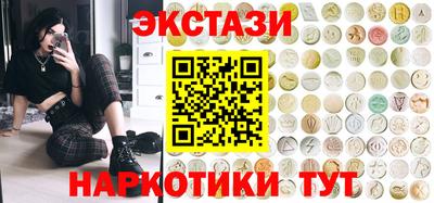 амфетамин Волгодонск