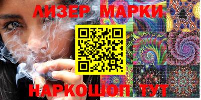 метамфетамин Будённовск