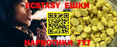шишки Волжск