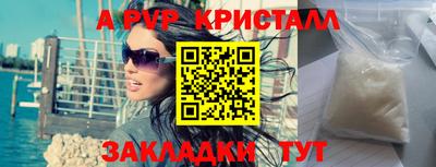 амфетамин Волгодонск