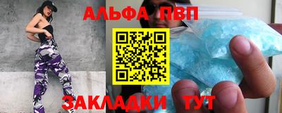 амфетамин Волгодонск