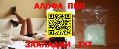гидра Волжский