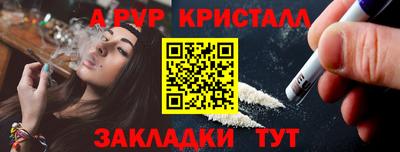амфетамин Волгодонск