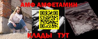 шишки Волжск