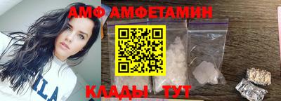 шишки Волжск