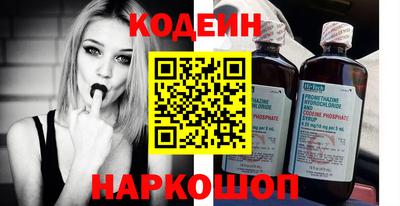 гидра Волжский