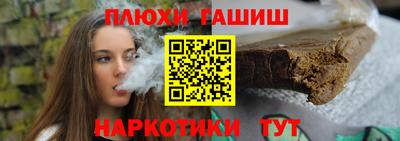 шишки Волжск