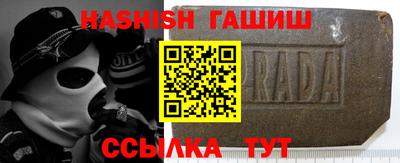 гидра Бугуруслан
