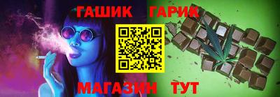 гидра Волжский
