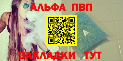 амфетамин Волгодонск