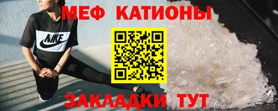 амфетамин Волгодонск