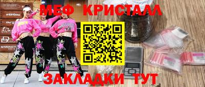 шишки Волжск