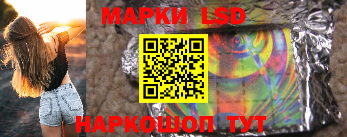 Мичуринск  Лсд 25 экстази кислота  LSD-25 экстази ecstasy  Вход с VPN 