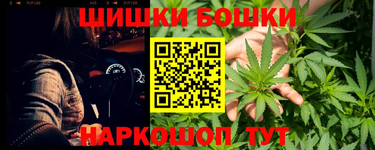Бошки Шишки Bruce Banner  Марихуана ГИДРОПОН  Вход с VPN  Конопля White Widow  Мичуринск  МАРИХУАНА ГИДРОПОН 