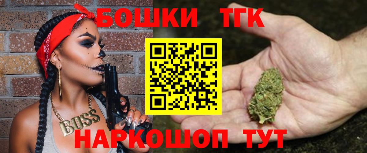 Бошки Шишки сатива Мичуринск